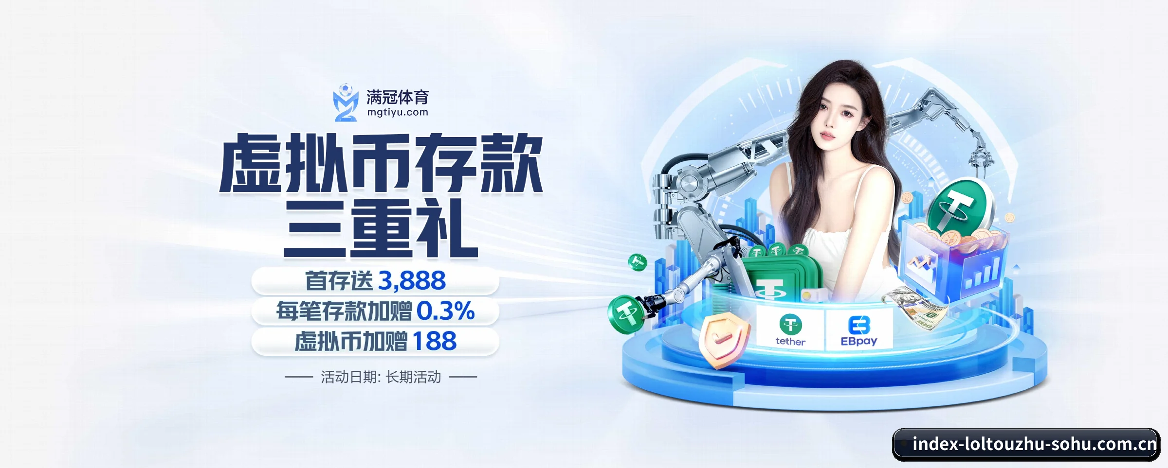 lol投注 APP